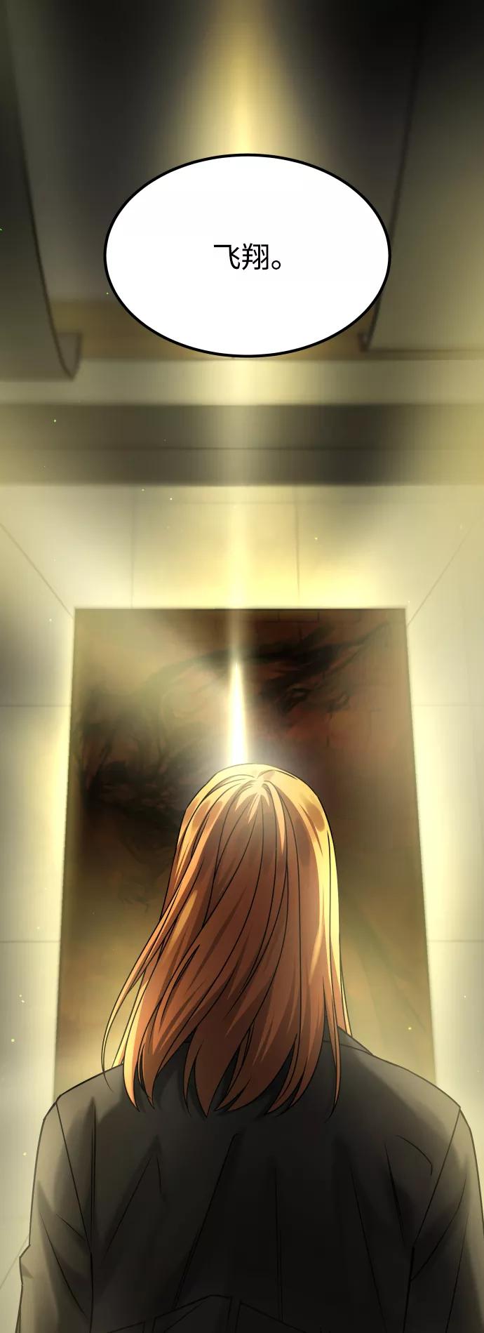 《GET BACK_Final》[第3季] 第50话 get back 第83页