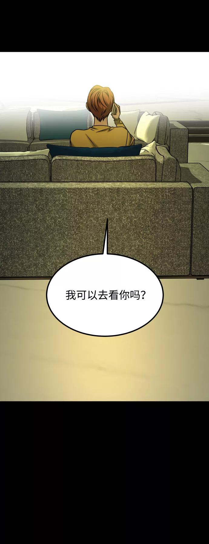 《GET BACK_Final》[第3季] 第50话 get back 第35页