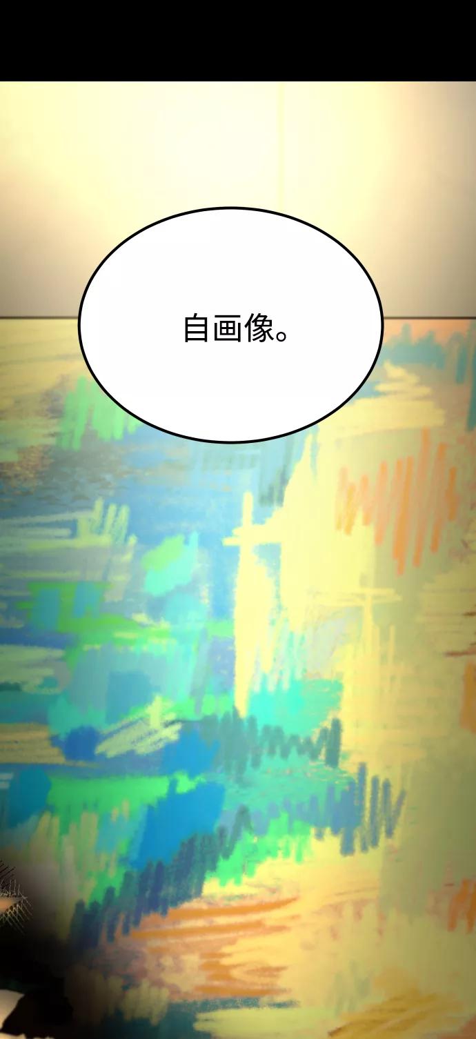 《GET BACK_Final》[第3季] 第50话 get back 第60页