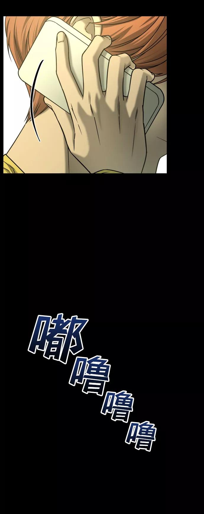 《GET BACK_Final》[第3季] 第50话 get back 第33页