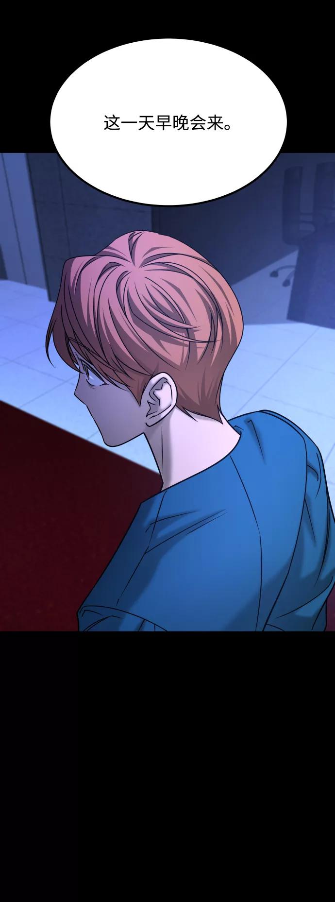《GET BACK_Final》[第3季] 第50话 get back 第89页
