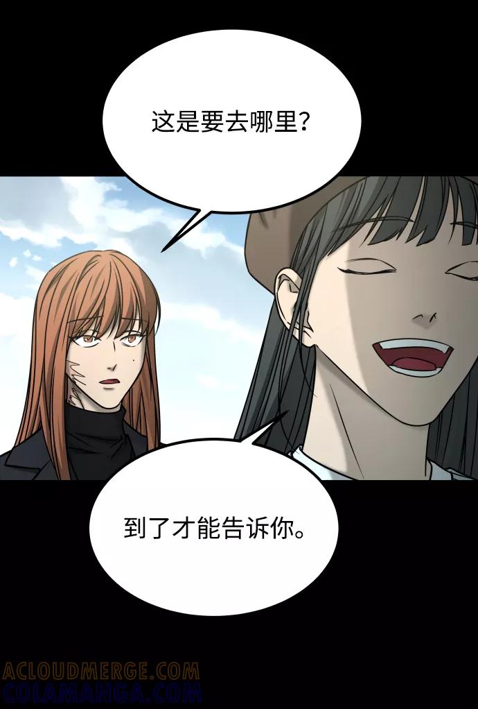 《GET BACK_Final》[第3季] 第50话 get back 第37页