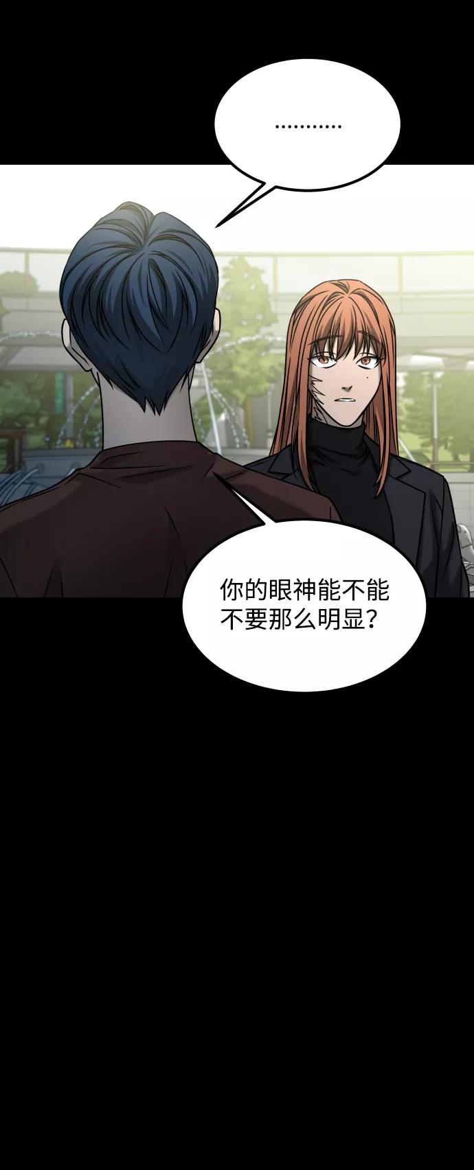 《GET BACK_Final》[第3季] 第50话 get back 第47页
