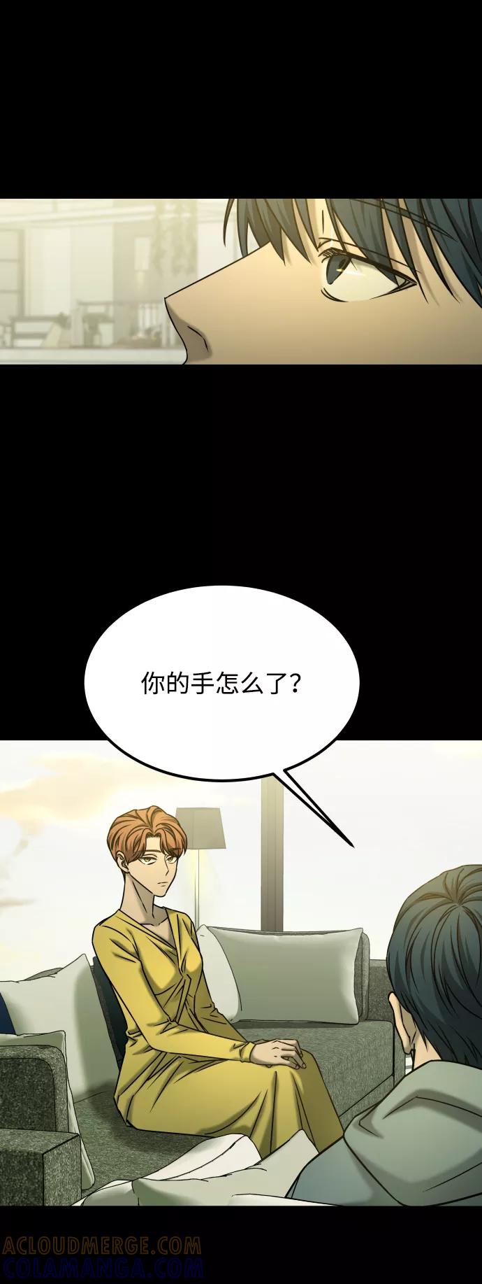 《GET BACK_Final》[第3季] 第50话 get back 第22页
