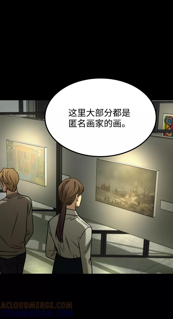 《GET BACK_Final》[第3季] 第50话 get back 第49页
