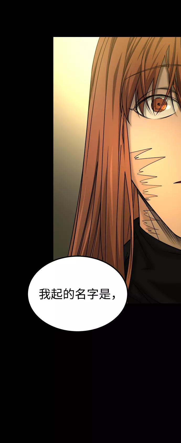 《GET BACK_Final》[第3季] 第50话 get back 第59页