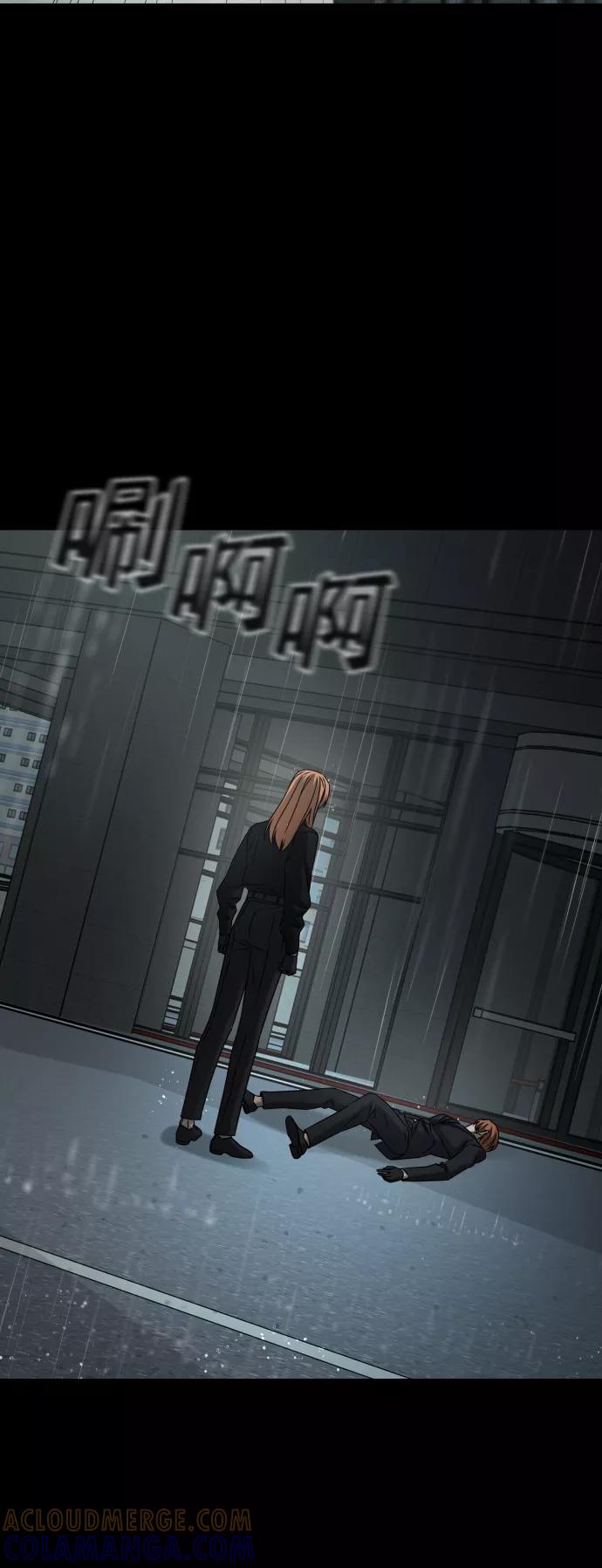 《GET BACK_Final》[第3季] 第52话 炼狱 第53页