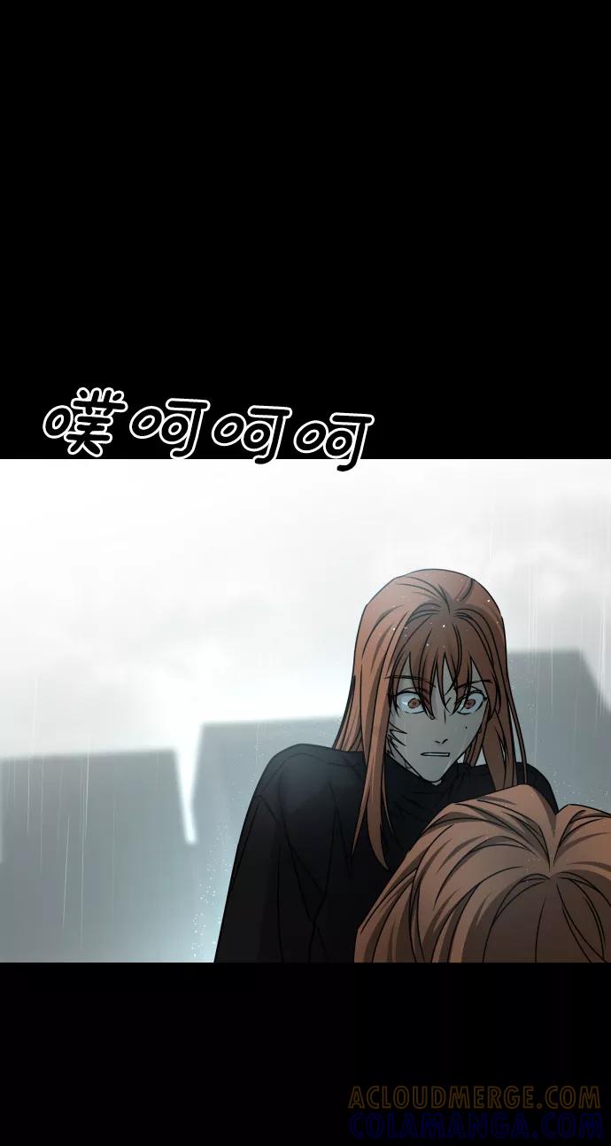 《GET BACK_Final》[第3季] 第52话 炼狱 第65页