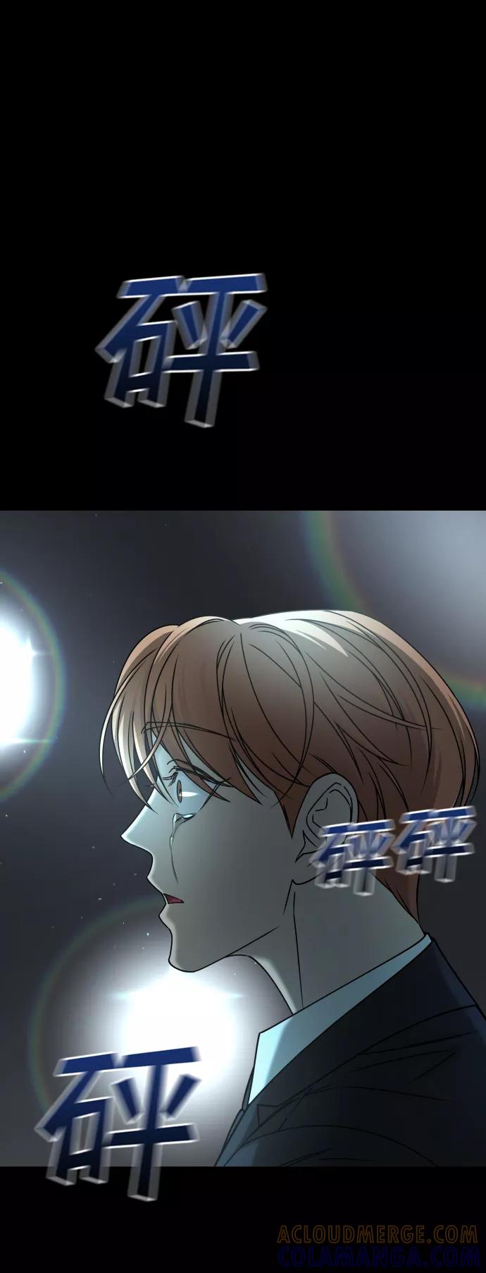 《GET BACK_Final》[第3季] 第52话 炼狱 第37页