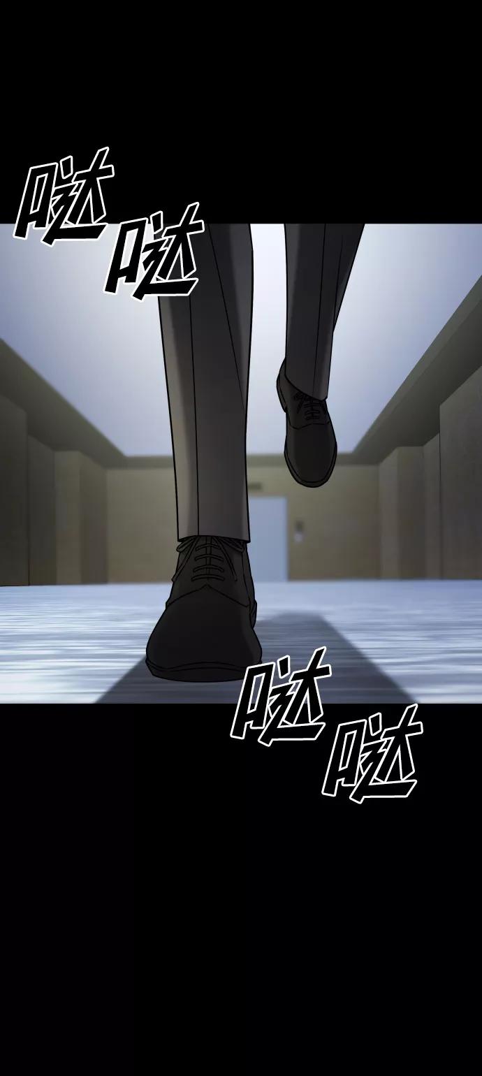 《GET BACK_Final》[第3季] 第52话 炼狱 第2页