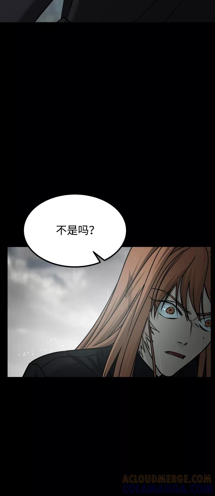 《GET BACK_Final》[第3季] 第52话 炼狱 第57页