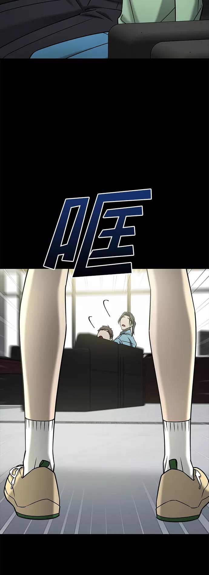 《GET BACK_Final》[第3季] 最终话 分岔路 第17页
