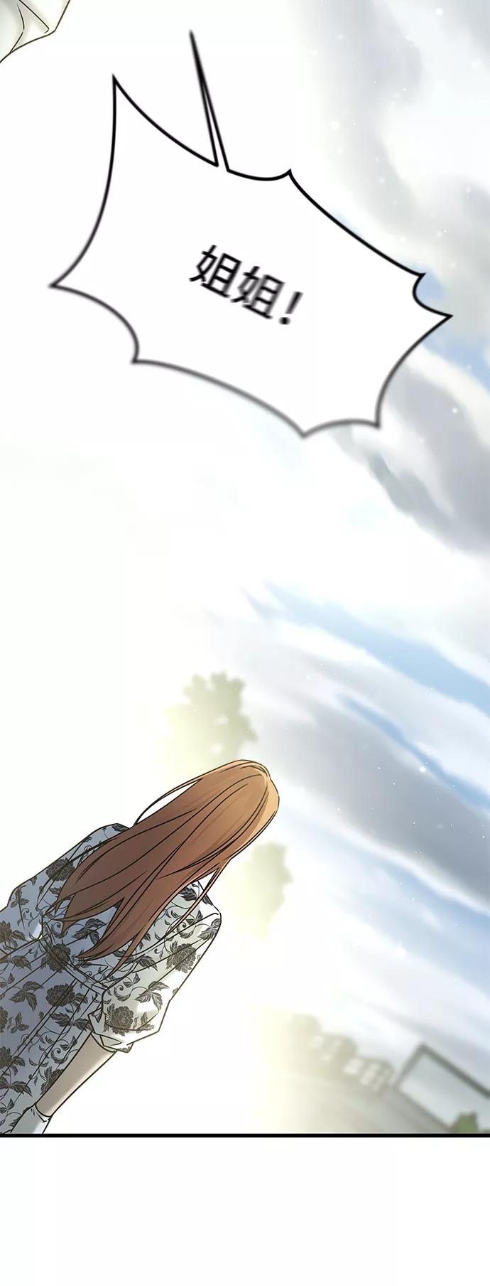 《GET BACK_Final》[第3季] 最终话 分岔路 第68页