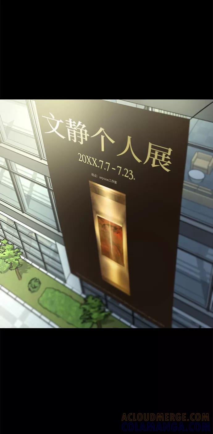 《GET BACK_Final》[第3季] 最终话 分岔路 第28页