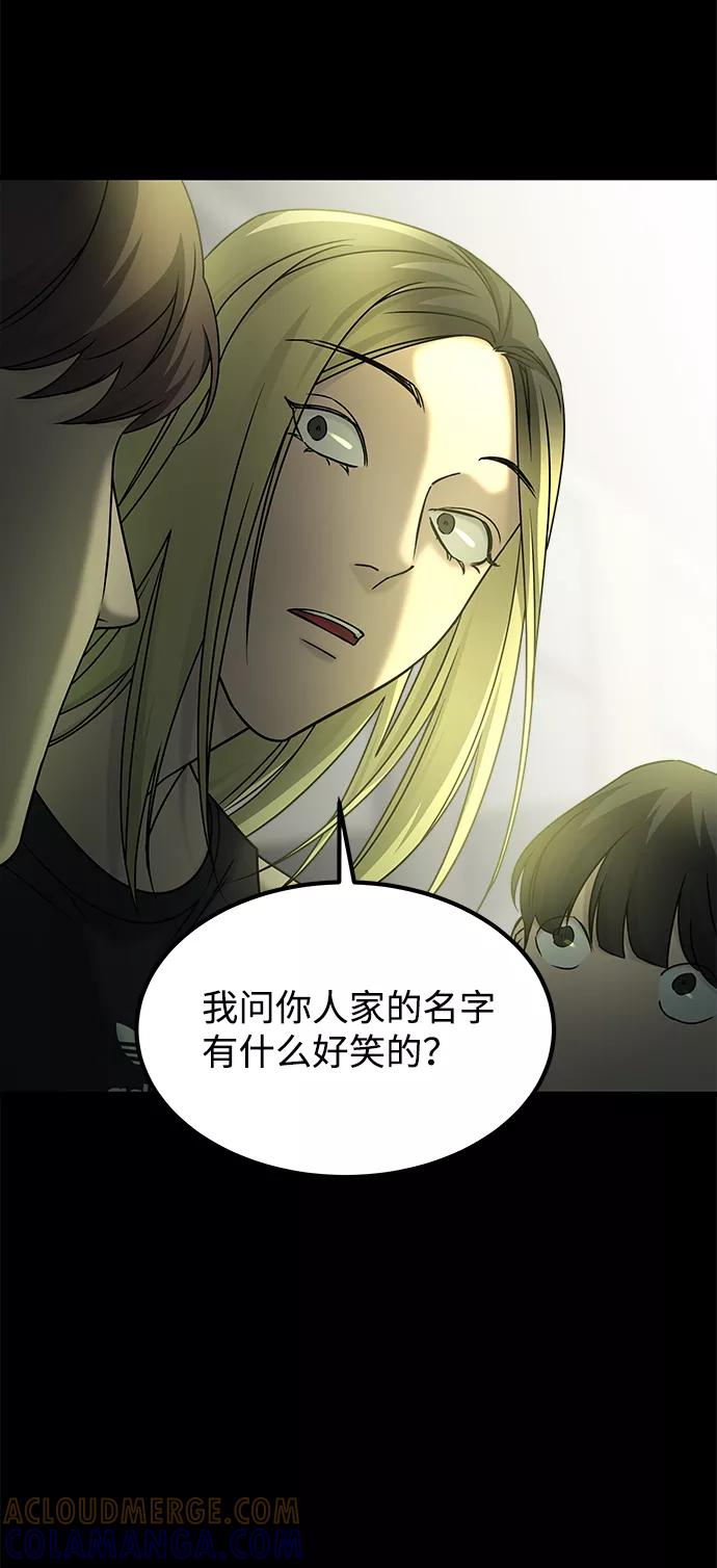 《GET BACK_Final》[第3季] 最终话 分岔路 第37页