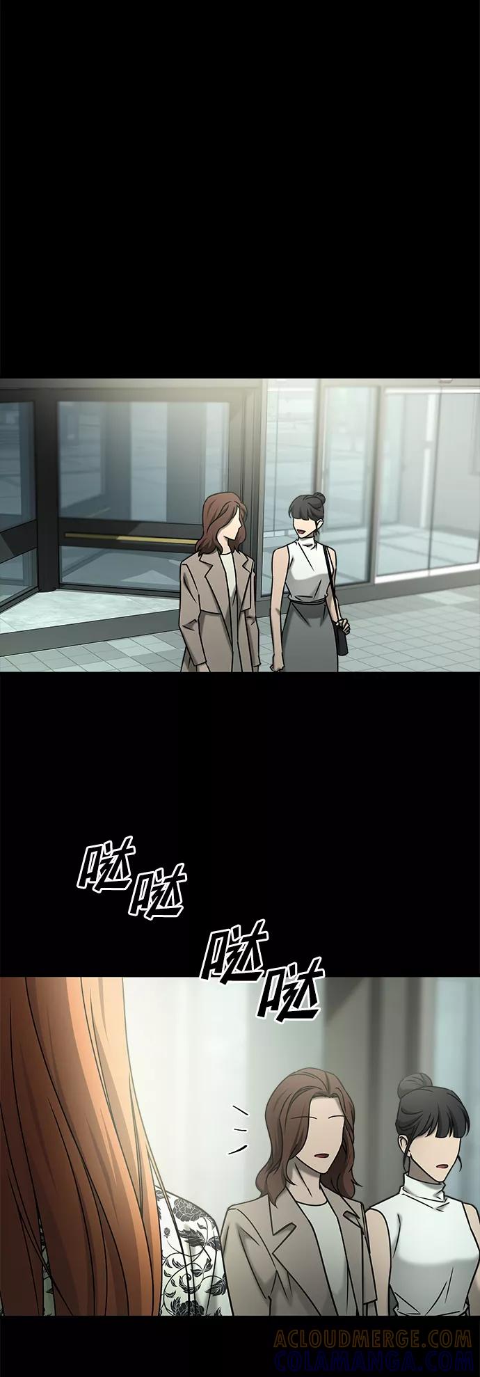 《GET BACK_Final》[第3季] 最终话 分岔路 第43页