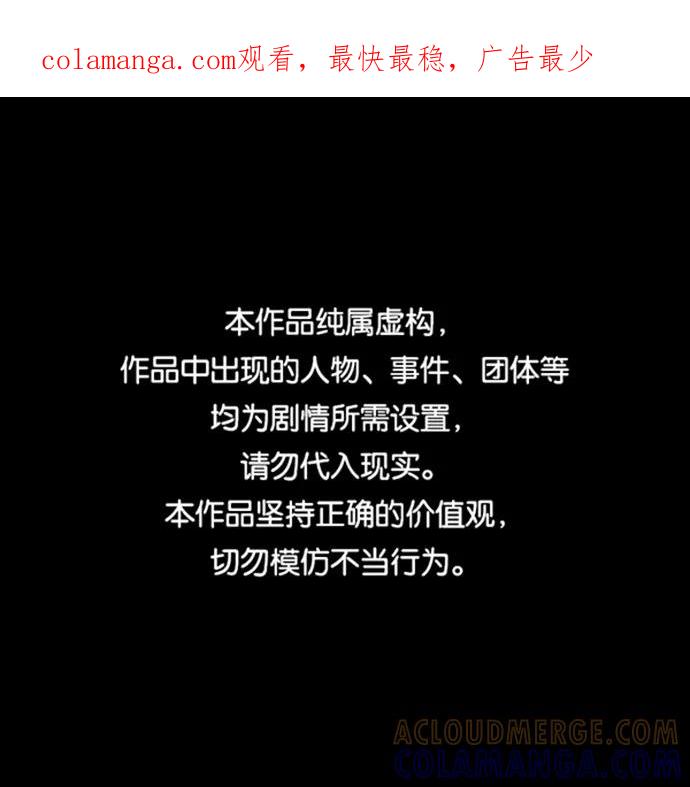 《GET BACK_Final》[第3季] 最终话 分岔路 第1页