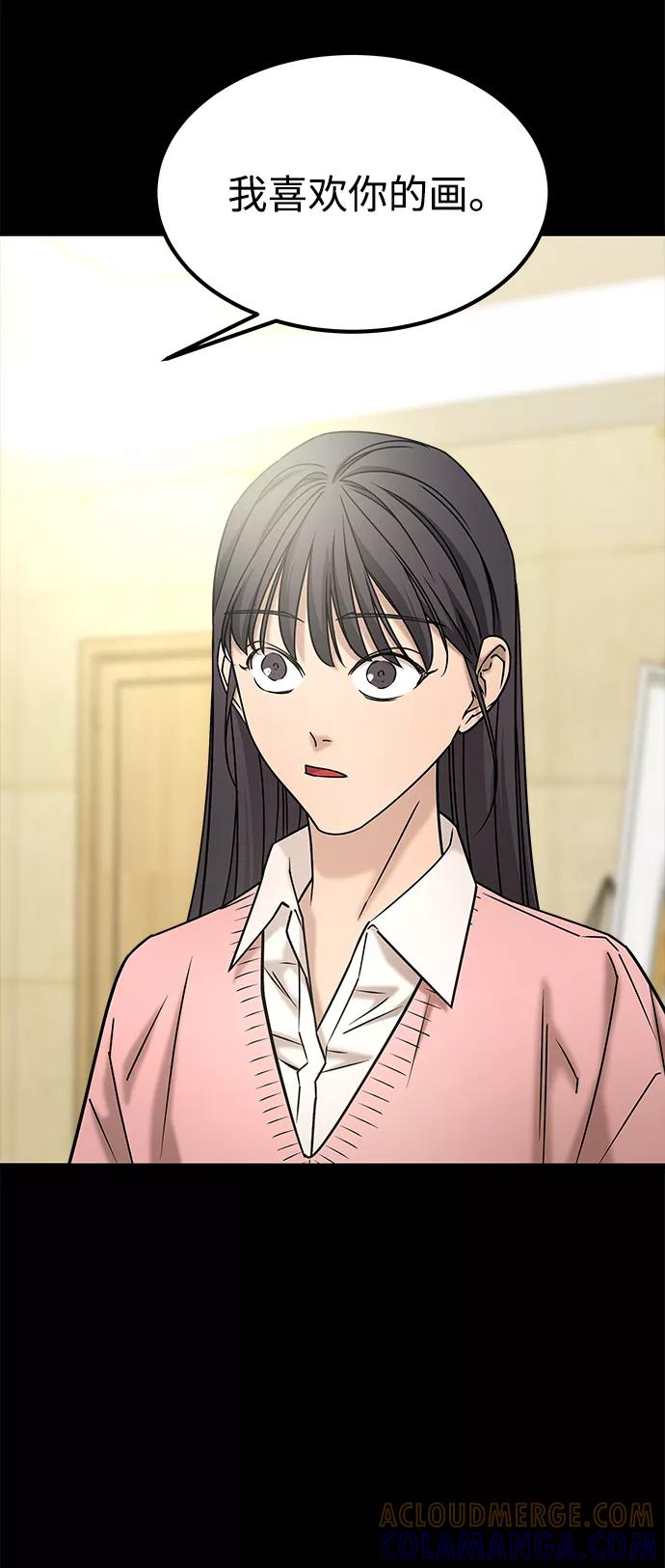 《GET BACK_Final》[第3季] 最终话 分岔路 第7页