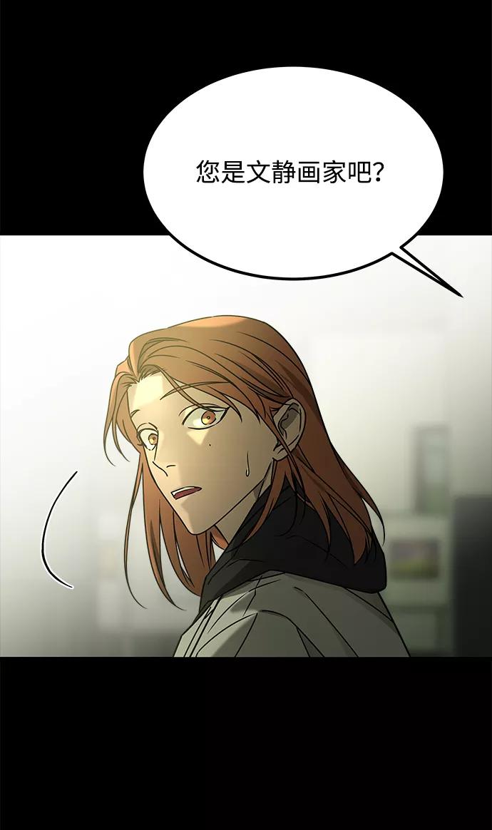 《GET BACK_Final》[第3季] 最终话 分岔路 第51页