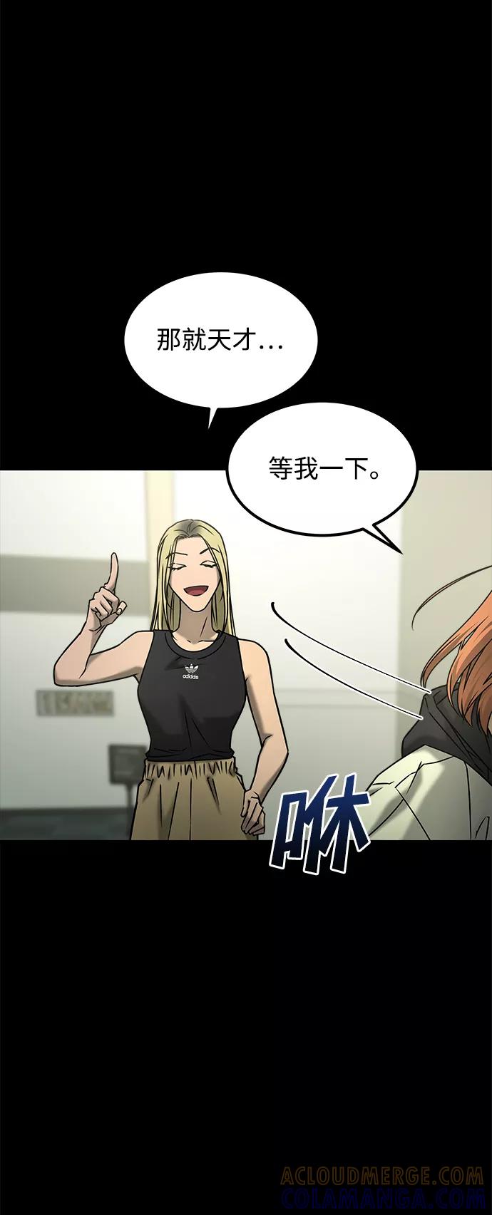 《GET BACK_Final》[第3季] 最终话 分岔路 第49页