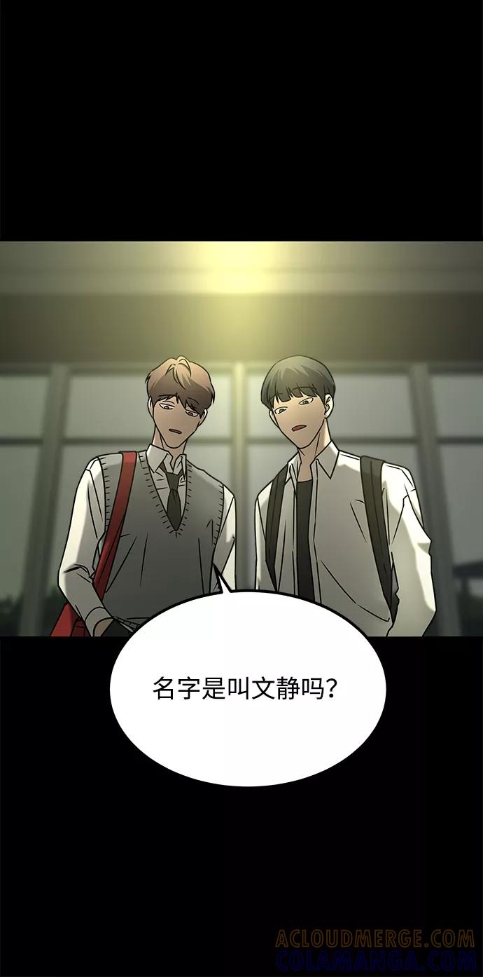 《GET BACK_Final》[第3季] 最终话 分岔路 第34页
