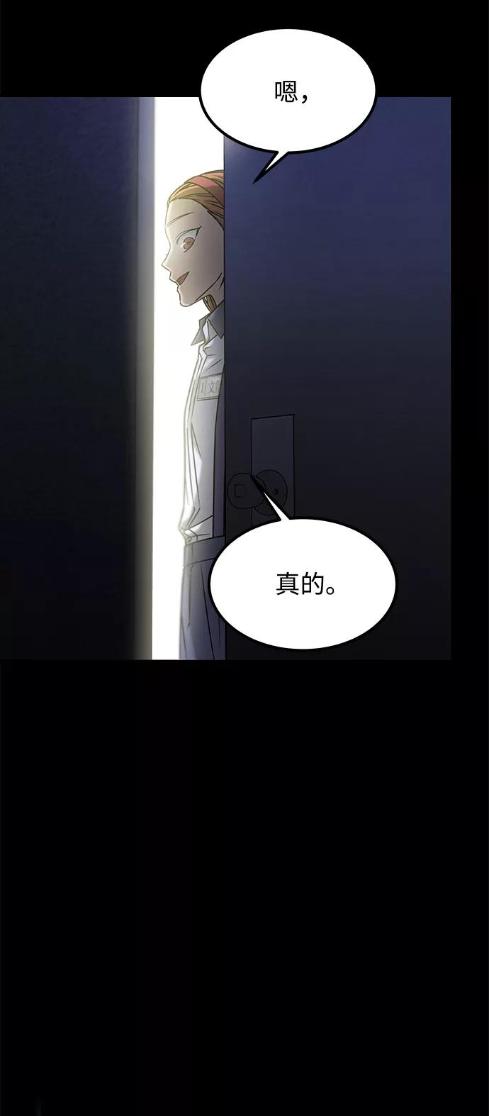 《GET BACK_Final》[第3季] 最终话 分岔路 第60页