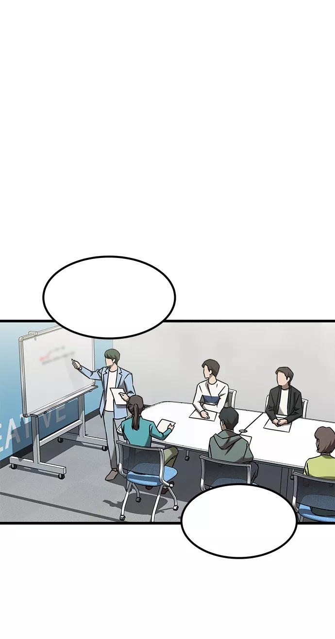 《GET BACK_Final》[外传] 如果 第45页