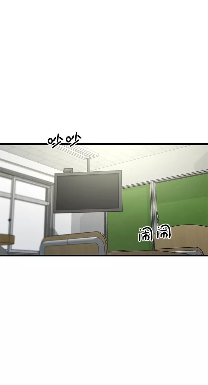 《GET BACK_Final》[外传] 如果 第12页