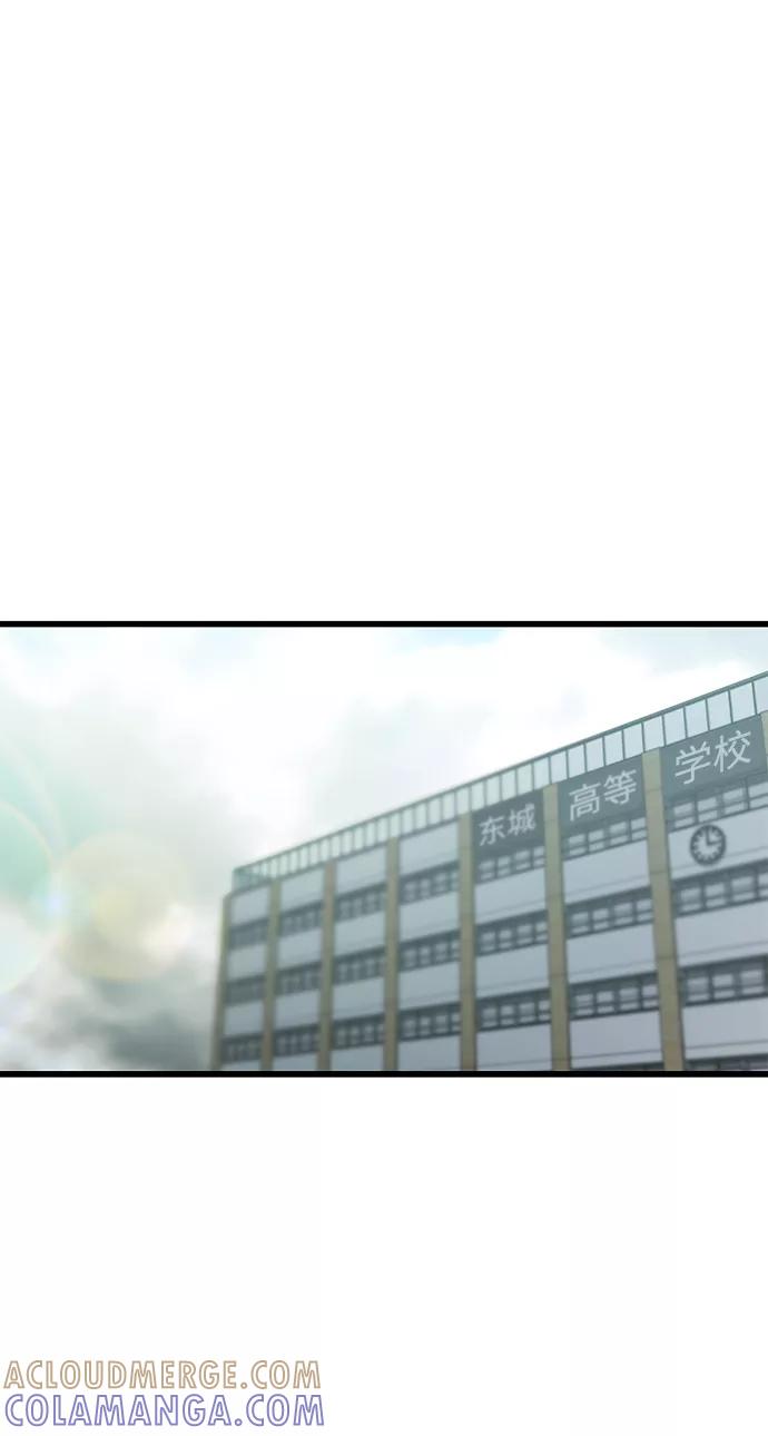 《GET BACK_Final》[外传] 如果 第52页
