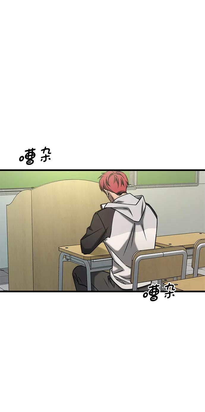 《GET BACK_Final》[外传] 如果 第20页