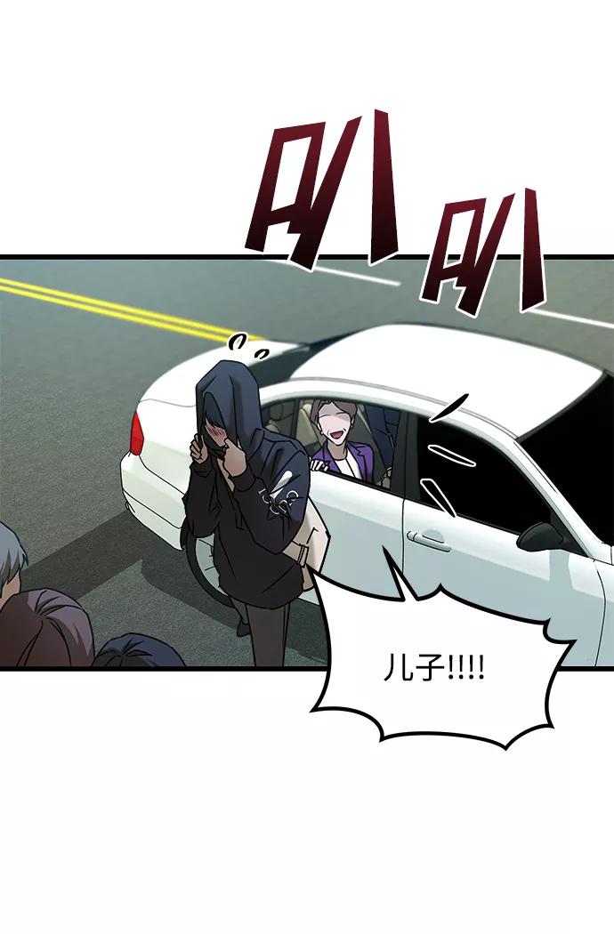 《GET BACK_Final》[外传] 如果 第27页