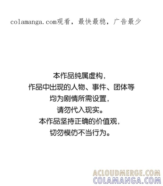 《GET BACK_Final》[外传] 如果 第1页