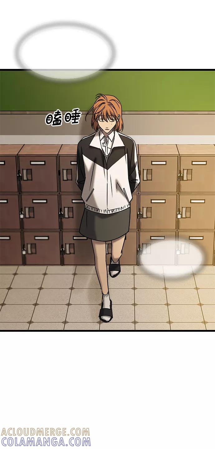 《GET BACK_Final》[外传] 如果 第34页