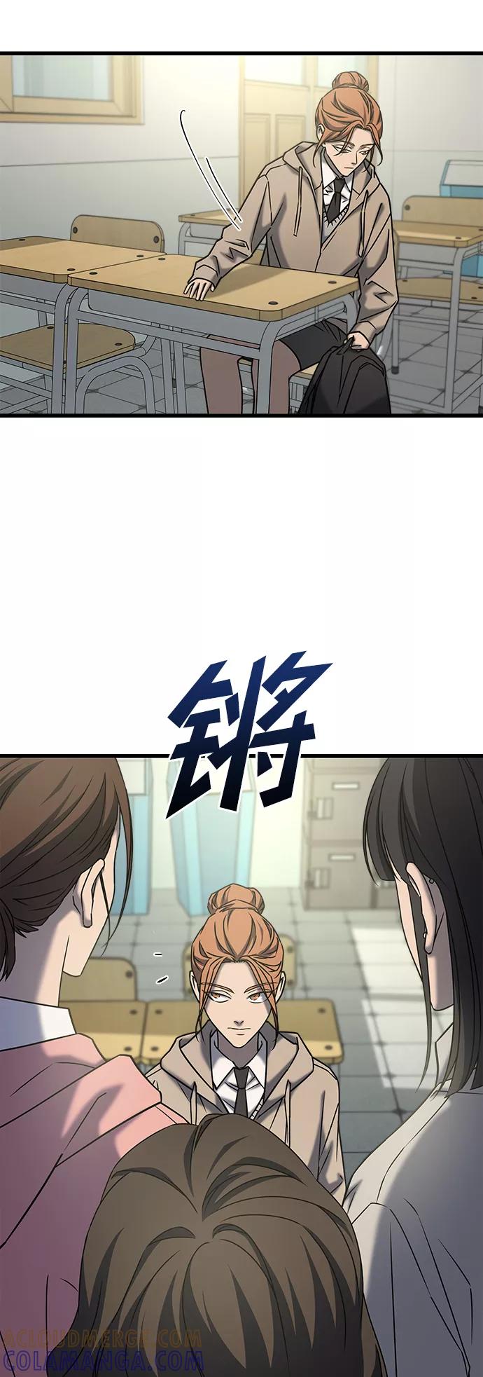 《GET BACK_Final》[外传] 如果 第13页