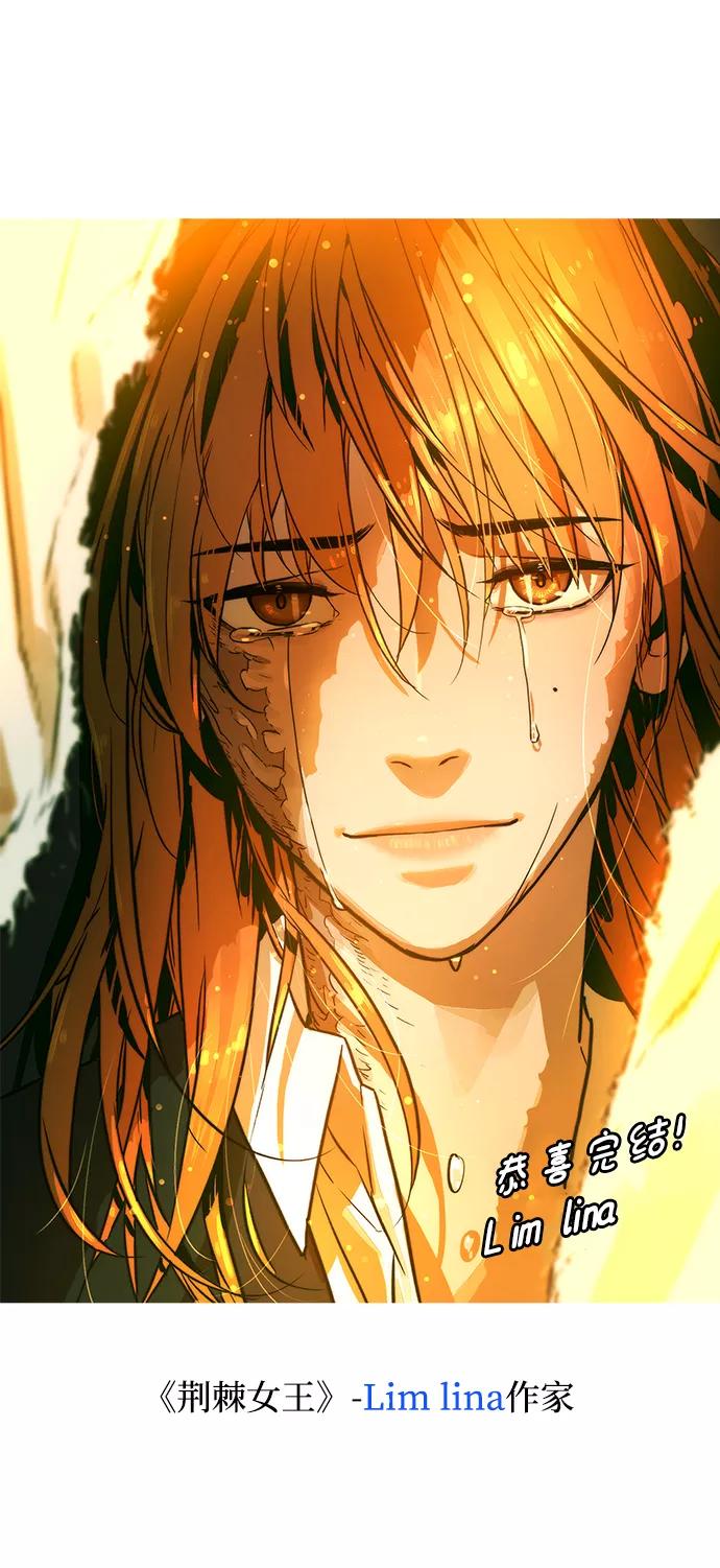 《GET BACK_Final》[免费] 后记 第78页