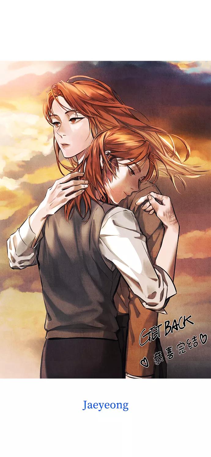 《GET BACK_Final》[免费] 后记 第80页