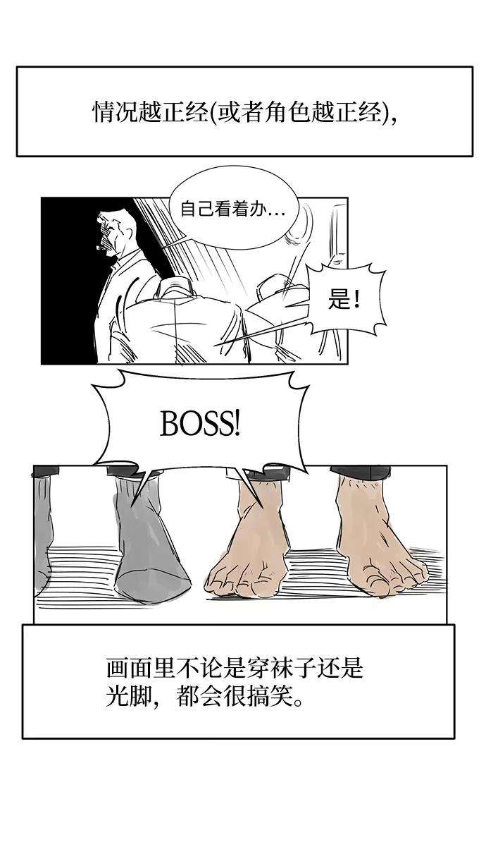 《GET BACK_Final》[免费] 后记 第48页