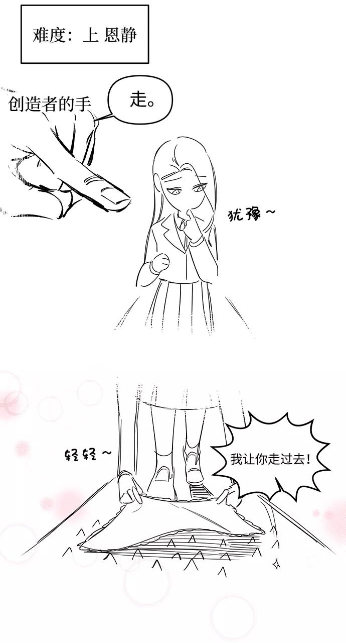 《GET BACK_Final》[免费] 后记 第45页