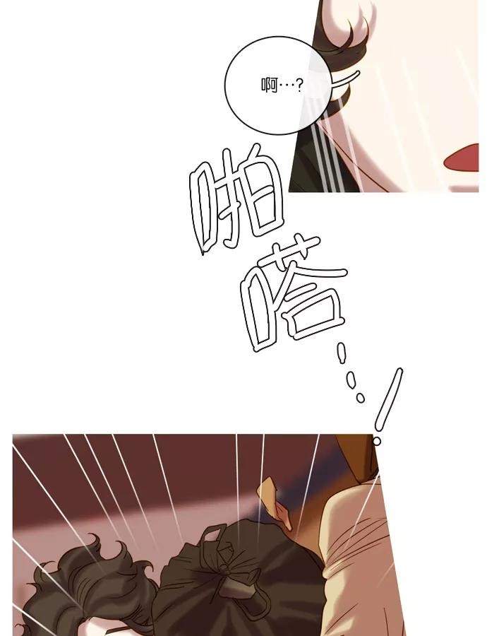 《怦然的魔幻时刻》第64话 第20页