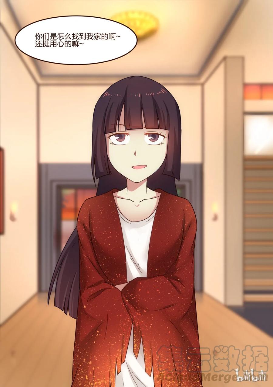 《LILY》S1·98 第1页