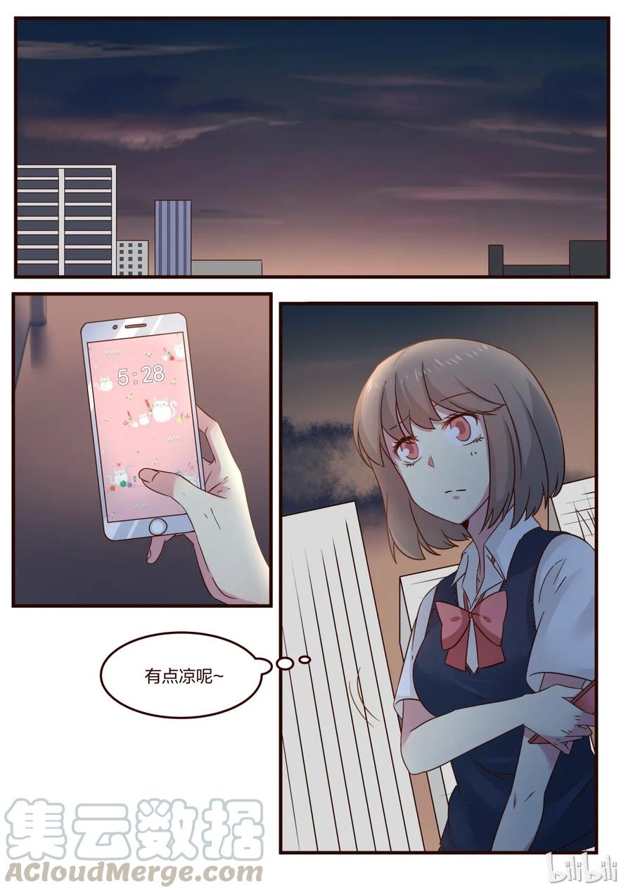 《LILY》S1·101 第1页
