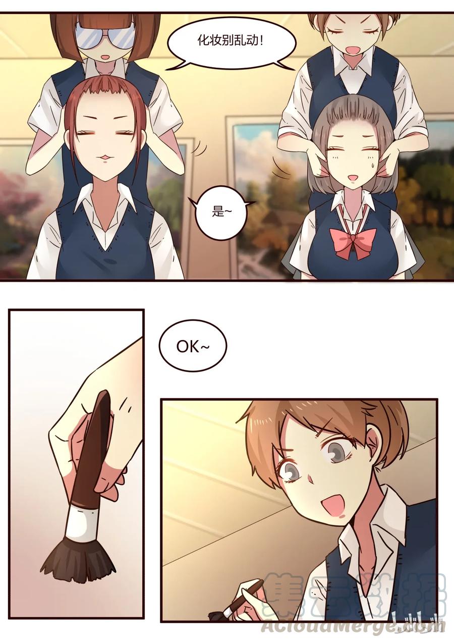 《LILY》S1·102 第5页
