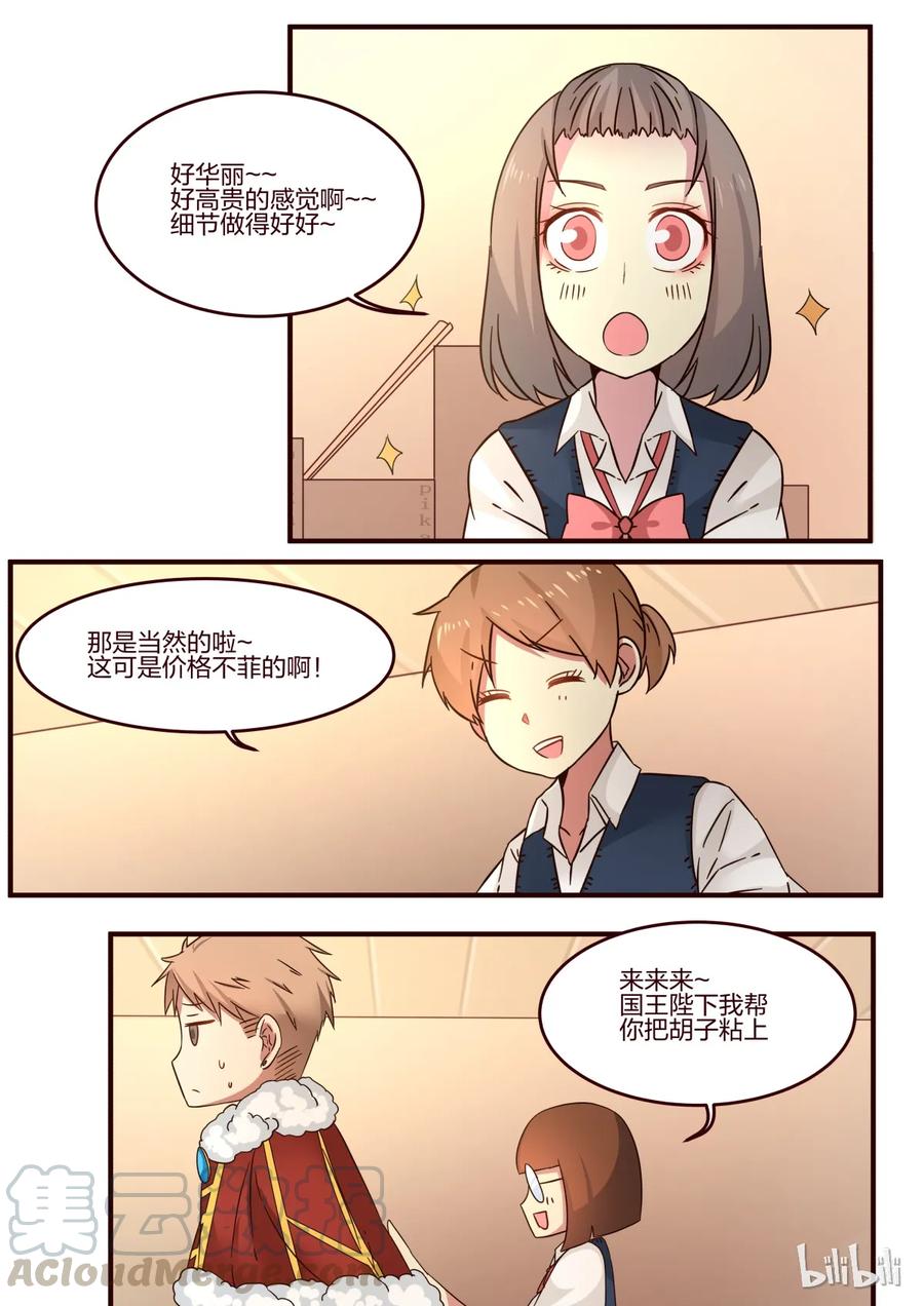 《LILY》S1·103 第3页