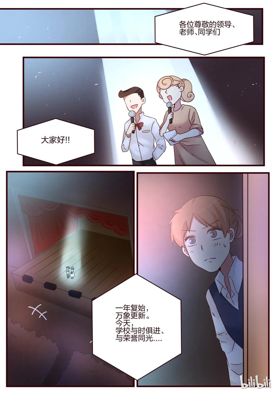 《LILY》S1·105 第6页