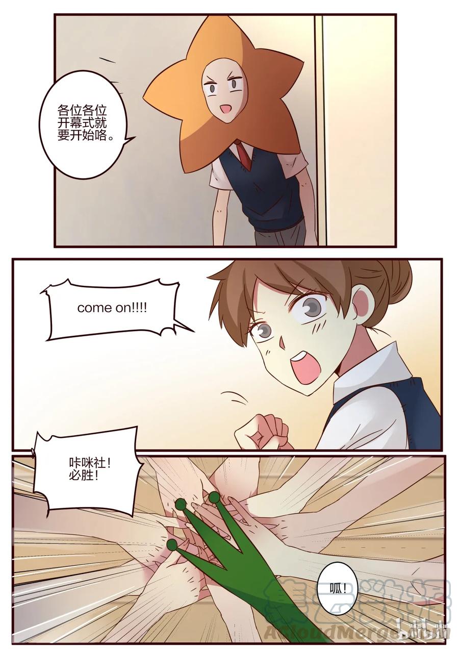 《LILY》S1·105 第5页