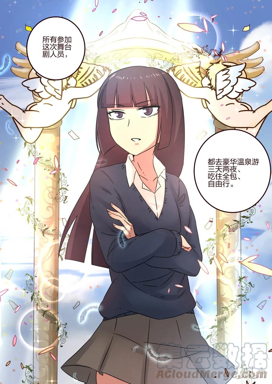 《LILY》S1·105 第1页