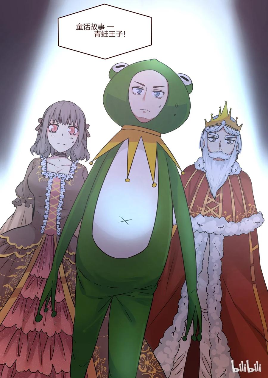 《LILY》S1·106 第8页