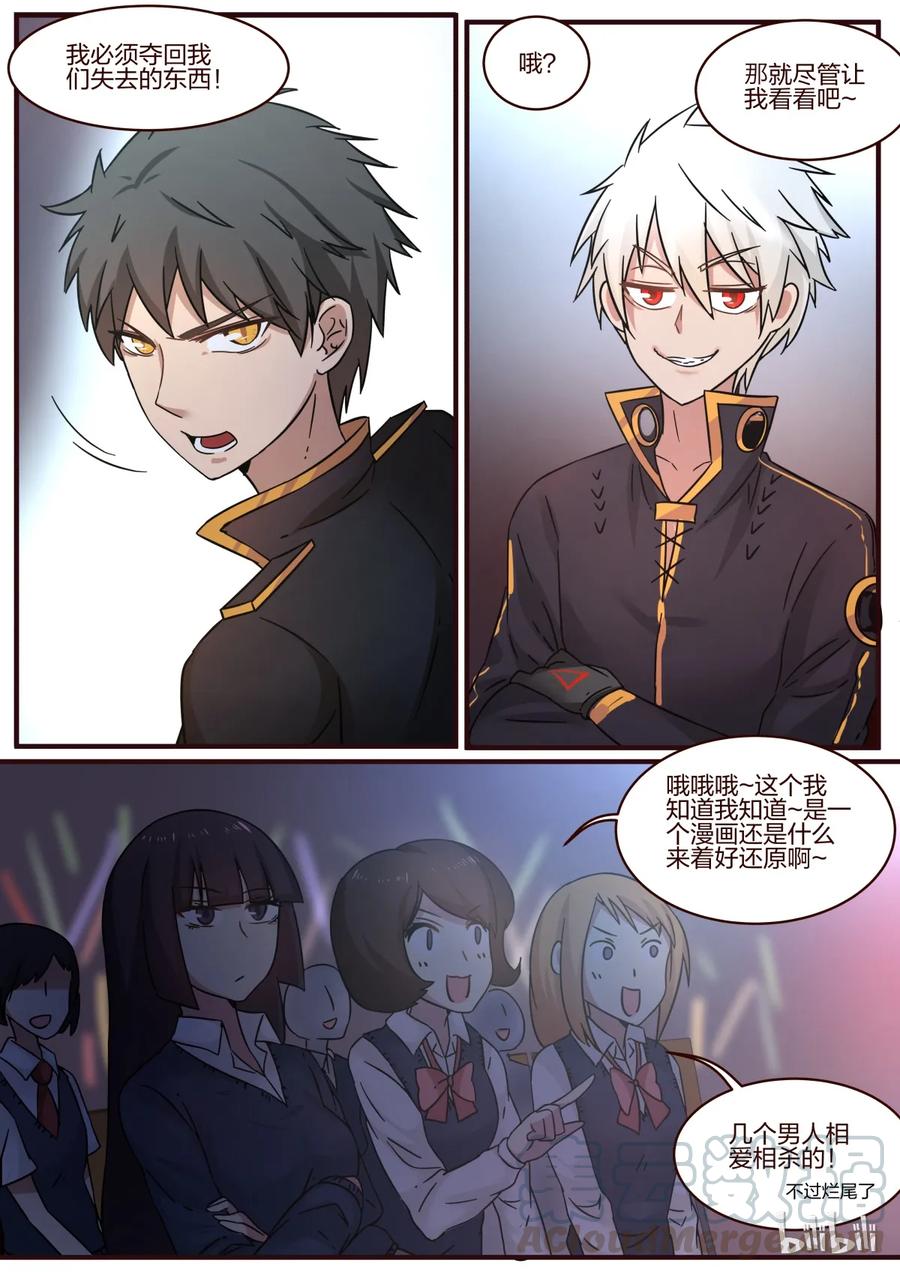 《LILY》S1·106 第3页