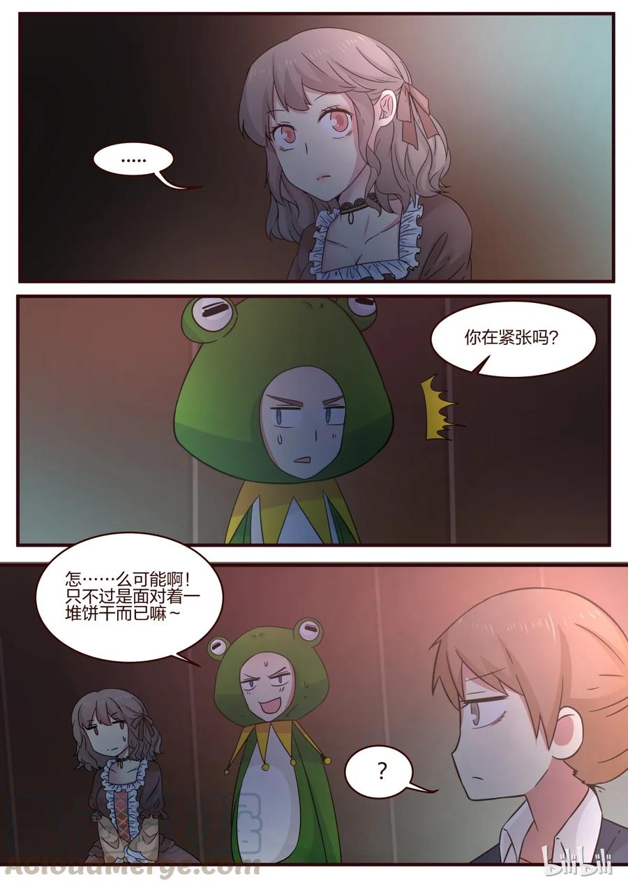 《LILY》S1·106 第1页