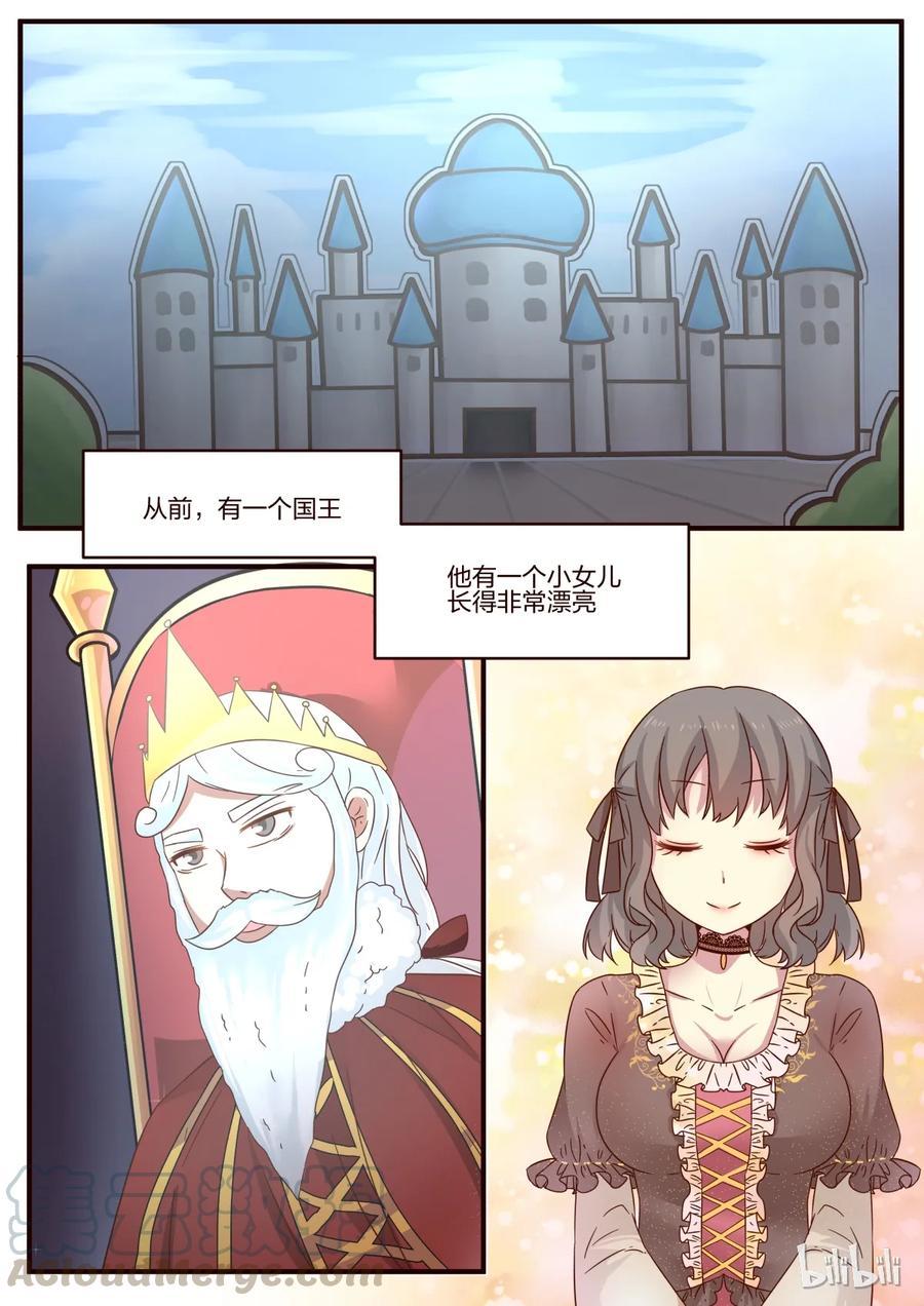 《LILY》S1·107 第1页